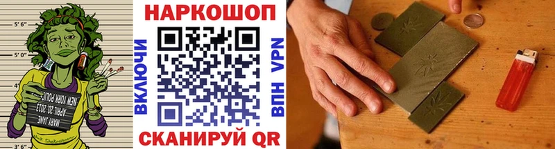 Наркотические вещества Яровое Канабис APVP ГАШ Кокаин
