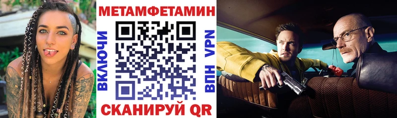 Амфетамин 98%  Яровое 
