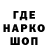 ТГК гашишное масло Banner 2.0