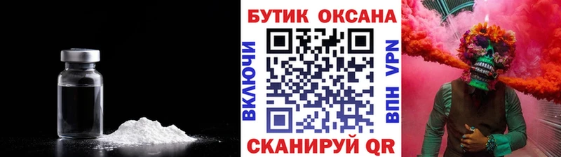 гидра   Яровое  Бутират 99% 