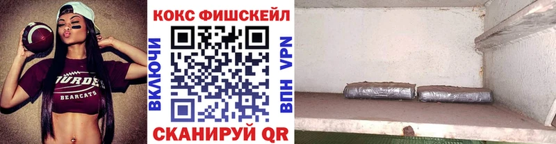 Cocaine Перу  Яровое 
