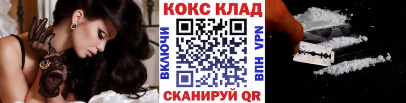 COCAIN Колумбийский Яровое