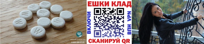 ЭКСТАЗИ XTC Яровое