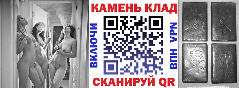 ГАШИШ убойный  Яровое 