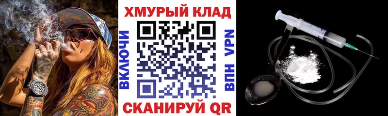 Героин белый  Яровое 