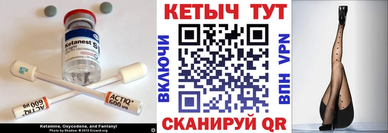 мега ONION  Яровое  дарк нет как зайти  Кетамин ketamine 