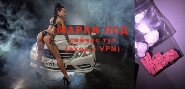 MDMA Premium VHQ Алексеевка
