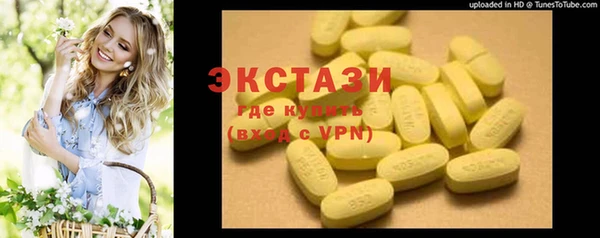 MDMA Premium VHQ Алексеевка
