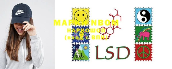 MDMA Premium VHQ Алексеевка