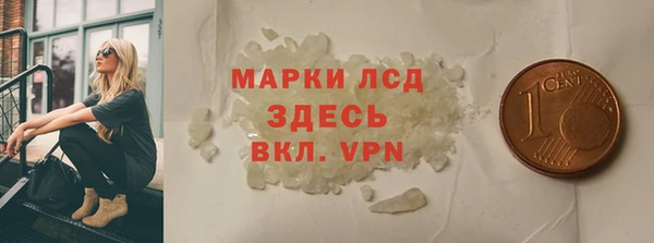 марки lsd Алзамай