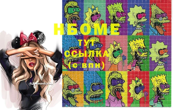 MDMA Premium VHQ Алексеевка