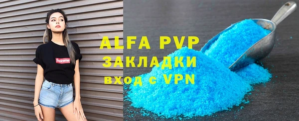 ALPHA-PVP Абдулино