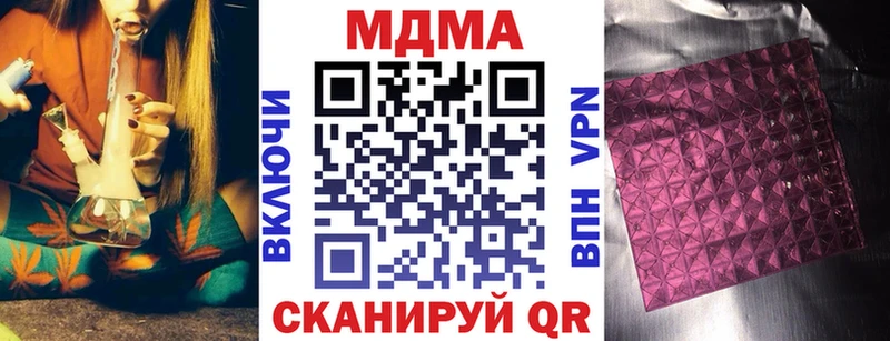 МДМА кристаллы  Яровое 