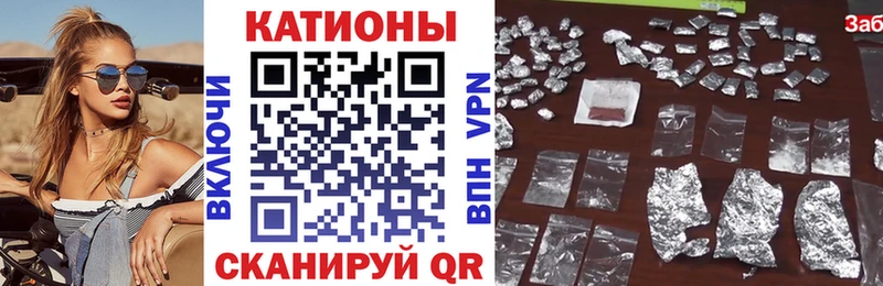 как найти закладки  даркнет Telegram  Мефедрон 4 MMC  Яровое 